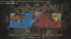 【FF14】7.xシリーズまでのレイドのクリア率が公式より公開、零式はなんと「14-20%」と判明 → 「零式そんなに少ないの！？」「予習・練習が辛い」「2割がクリアしてるなら十分」