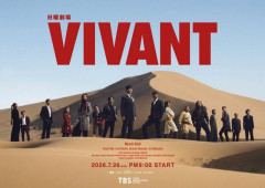 ⁉️堺雅人主演、日曜劇場『VIVANT』  放送開始でネット沸騰！　トレンド1位独走「初回からクッソ面白い」 -2chまとめ-