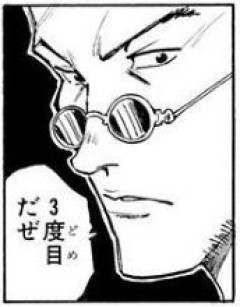 【ハンターハンター】レオリオって何で最初は沸点低かったの