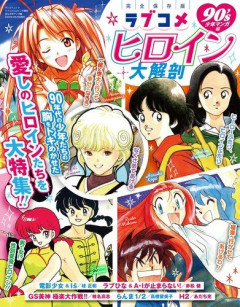【朗報】一般漫画のエッッッシーンでしか得られない栄養素、あるよなｗｗｗｗｗｗｗｗｗｗ