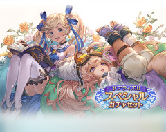 【グラブル 】 みんなポヌちゃんをよくない目で見ている