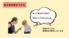 【悲報】親に怒鳴られて育った子の末路ｗｗｗｗ