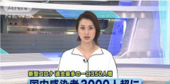 【画像あり】美人女子アナさん、合成した服みたいなとんでもない衣装を着せられてしまうｗｗｗｗｗ