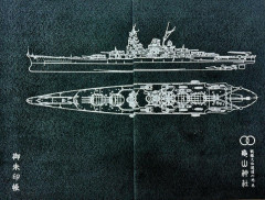 【速報】呉の神社「戦艦大和をモチーフにした御朱印帳作りました」マニア「これ大和じゃないぞ。。。」