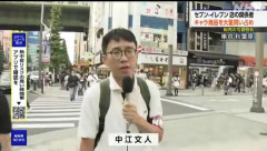 【画像】NHK、わざわざ秋葉原でインタビューしてチー牛を全国に晒してしまう…