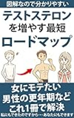 【悲報】女さん「男の性欲ってマジで迷惑だから全員最初から去勢しててほしい」