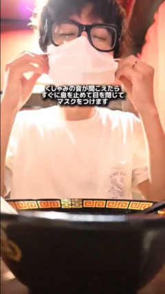 【動画】潔癖症さん、ラーメン屋に行く様子を載せるも、外で飯食うなよとツッコまれる