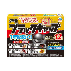【悲報】お前らのゴキブリ対策でこれやったらバチクソ効果的だったって対策法教えてくれ
