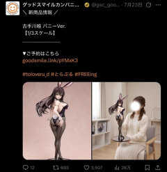 【画像】1/3フィギュアデカすぎｗｗｗｗｗｗｗｗｗｗｗｗｗｗｗｗｗｗｗｗ