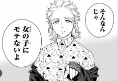 【悲報】金があってもモテないことが次々判明してしまう・・・