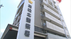 【無職】「斬鉄剣くらわしたる」 知人女性（37）を脅迫した疑いで男（52）を逮捕　香川