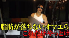 GACKT、絶対に参考にならないダイエット方法を公開「何かに没頭している時の集中力」で空腹、眠ることも忘れる　体重は勝手に落ちる