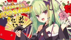 ゆずソフトの『千恋＊万花』、アニメ化決定！　原作キャスト完全続投でOP主題歌はKOTOKO！2027年放送予定
