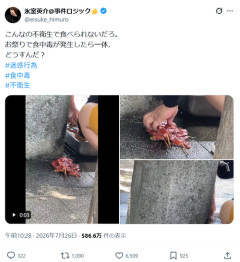 【悲報】祭りの屋台、公園の水道で「焼き鳥」を解凍するｗｗｗｗ