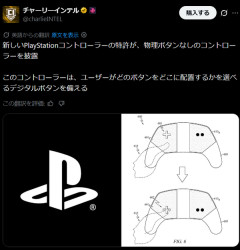 ソニーさん、ボタンもデジタル化してしまう