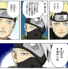 【NARUTO】主人公は修行してほしい