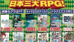 『プレイヤーが役になりきるゲームをRPGといいます』←これ