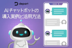 【悲報】AIサービス会社「みんなAIにおはようって言わないで！サーバの電気代バカにならないの！😭」ｗｗｗｗｗｗｗｗｗｗ