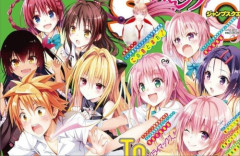 【朗報】ジャンプGIGAに『ToLOVEる』の読み切りが掲載