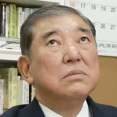 【正論】 石破前総理 「減税しても物価上がればどうする。財源がなくなれば円安や金利上昇を招き、食料等の価格値上がりにつながる」