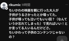 【悲報】Threadsとか言う魔境SNS、面白すぎる