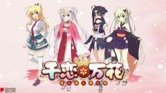 【朗報】あの大人気美少女ゲームさん、2027年アニメ化決定wwwwww