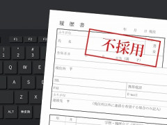 【悲報】大企業の人事「小中高での不登校経験者は採用しません。逃げ癖がついてるもん」Xで大炎上wwwwwwwwwwww