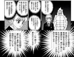 【ハンターハンター】今週のビスケ可愛い