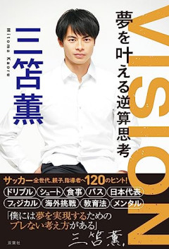 【謎】サッカー日本代表選手、結婚式のインスタ投稿が消える…妻もアカウント削除で騒然ｗｗｗｗ