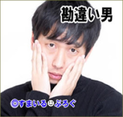 妻の妹を好きになってもう３年経つ。妻も妹も気づいてるけど気づいてないふりをしてくれてる。家庭を壊すつもりはないし絶対告白するつもりもないけど辛い