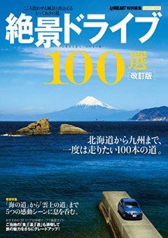 【疑問】女子「じゃあ、助手席からどんなサポートをすればいいの？」
