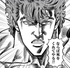 【北斗の拳 ドラマ伝】第91話 雨月リュウガ、飛び立つ
