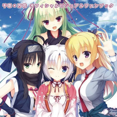 ゆずソフトさん、まさかのアニメ化ｗｗｗｗｗ