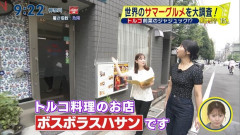 山之内すず、意外とお◯ぱいが大きかったｗｗｗｗｗ（画像あり）