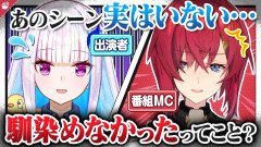 【裏話】最強クラス決定戦の裏側がヤバすぎる!にじさんじ公式切り抜きで明かされた爆笑エピソード