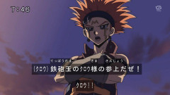 【遊戯王デュエルリンクス】キャラクターデッキ戦に「クロウ」、「カイト」追加！