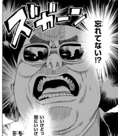 【あかね噺】良いやつだったよ…