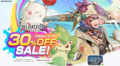 【FF14】本日より「コンプリートパック」30％オフのセールが開始！今がFF14を始める絶好のチャンス！