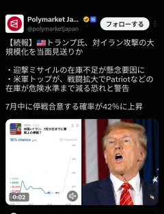 【画像】アメリカさん、ミサイルが尽きてイランへの攻撃停止・・・
