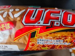 全財産113円ワイ、豪華なお昼ご飯がこちらｗｗｗｗｗｗｗｗｗｗ