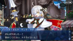 【FGO】11周年ということは生まれた子供が小学生になって卒業も間近というくらいの付き合いになるということ
