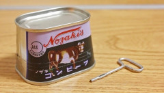 「コンビーフ」、意外と使い道が無い（※画像あり）