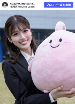 【画像】福岡に「宇宙一美人」な女性アナが入社ｗｗｗｗｗｗｗ