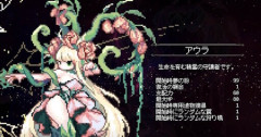 買い切りゲームを遊ぶと痛感する「キャラ1人に数万円かかるソシャゲ」の異常さ