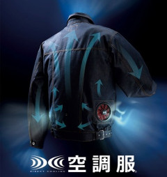 空調服メーカー「『空調服』はウチの商標やから勝手にXのポストとかで使うのやめてな」