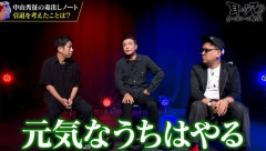 中山秀征とかいう地味にすごいタレントｗｗｗｗｗ