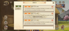 【衝撃】サービス終了したソシャゲの末路、こうなる…悲しくて草ｗｗｗｗ