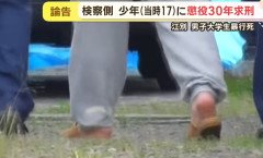 【江別集団暴行】当時17歳の少年に懲役30年を求刑「少年が主体的に暴行を加えたのは明らか」(動画あり)