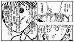 ビスケってハンタ世界で相当上位じゃない？