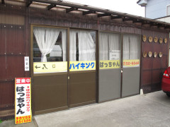 【悲報】おばあちゃんが経営する500円食堂「はっちゃんショップ」Xで炎上